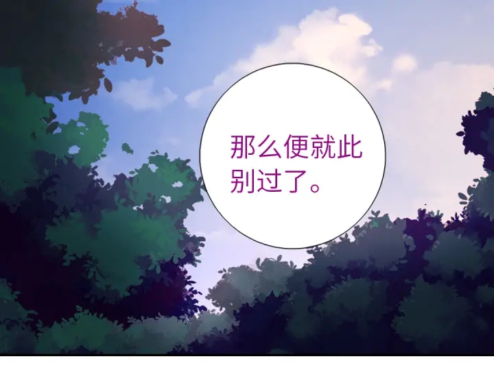 第273话陷阱10