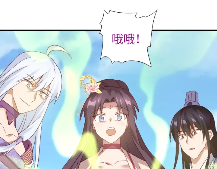 第264话情不自禁28