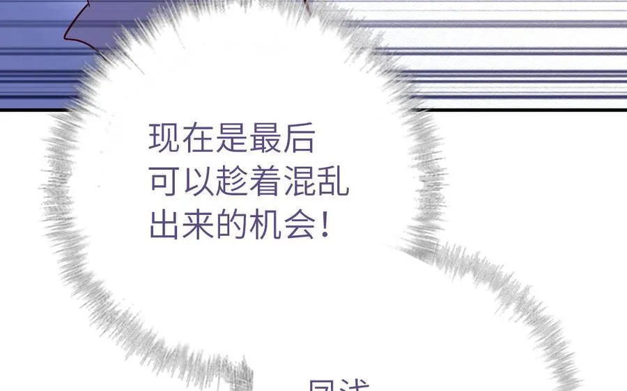 第301话 涅槃75
