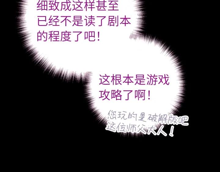 第282话大盗王爷35