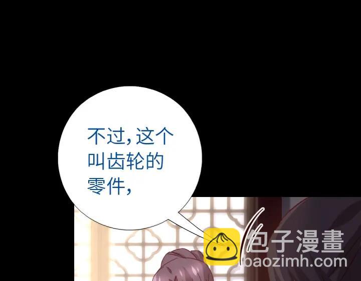 第281话为你而活20