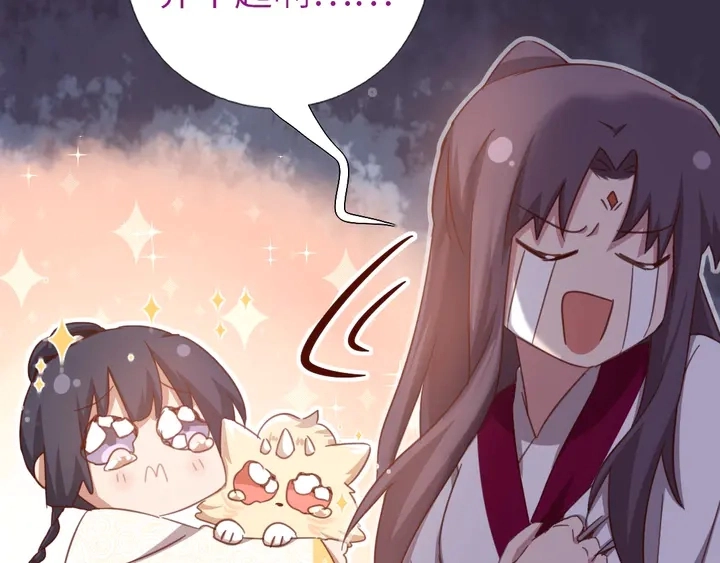 第194话 要紧事9