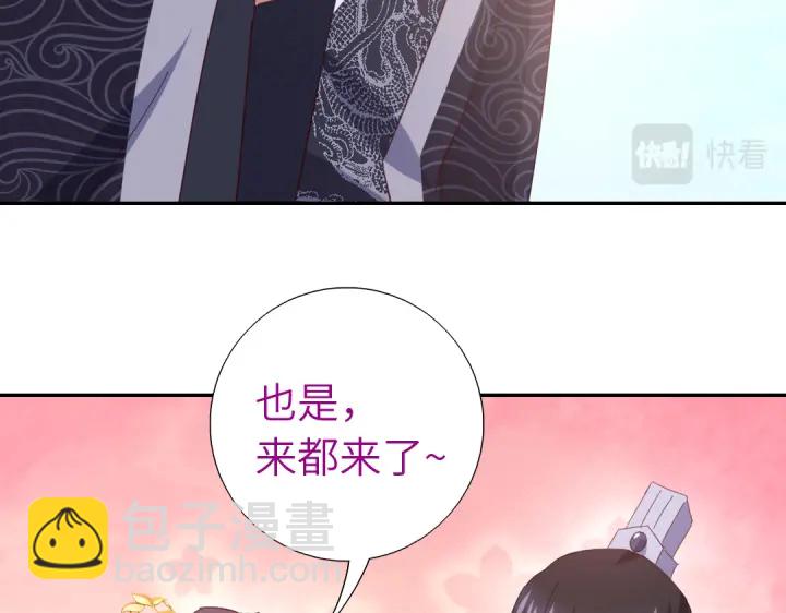 第266话投票决胜53