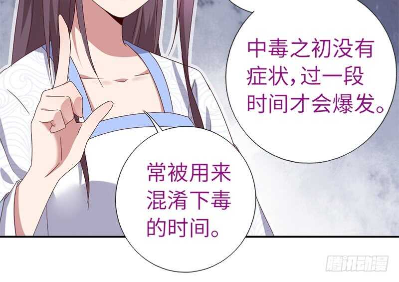 第27话 同声同气32
