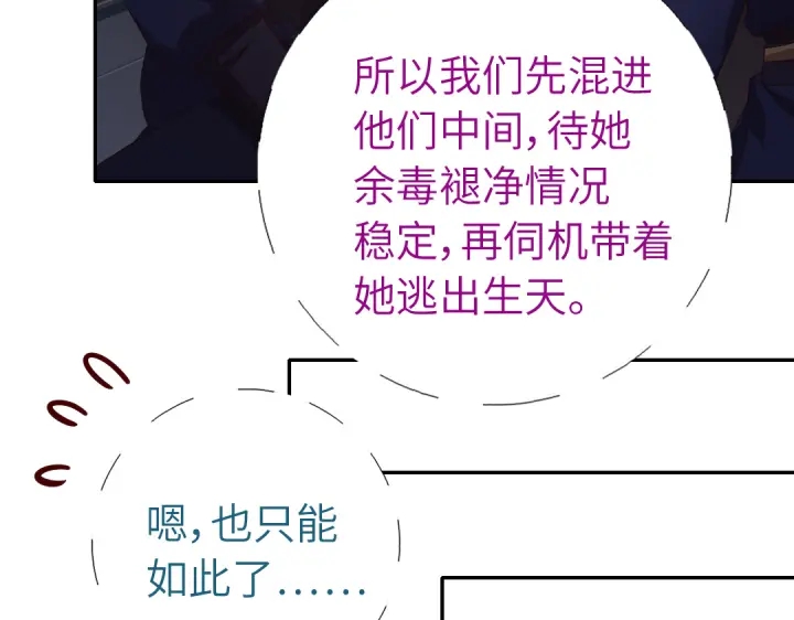 第251话丑出天际7