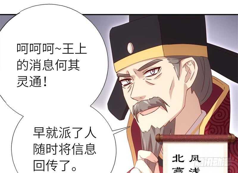 第56话 白发棋狂50
