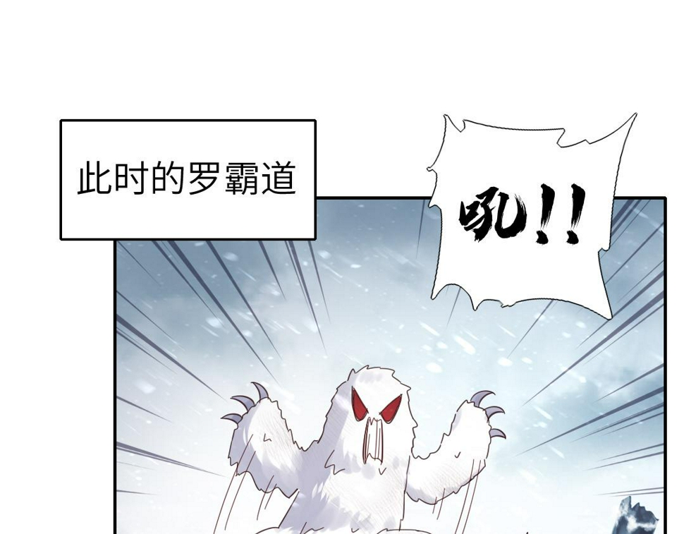 第293话 古代世卫14
