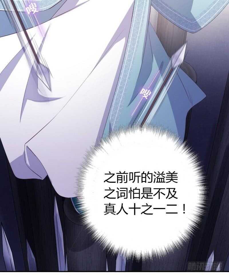 第74话 卑鄙小人6