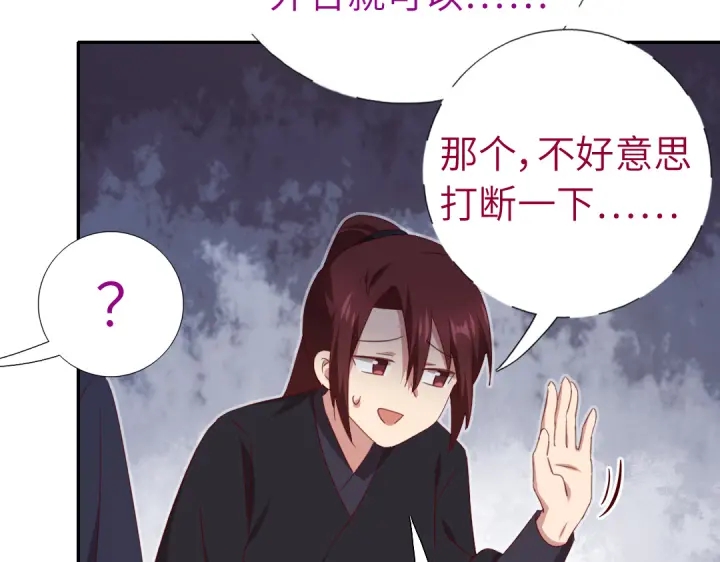 第253话真假身份9