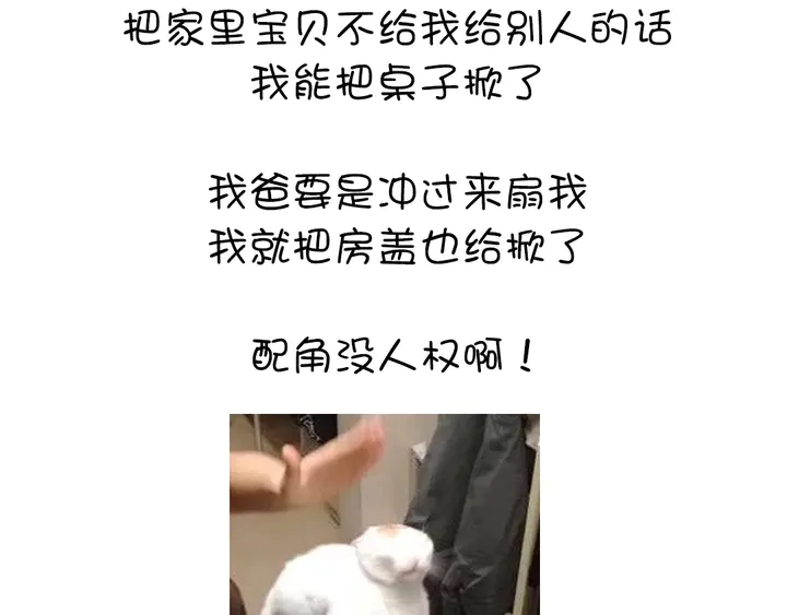 第229话 给不出去的宝物69