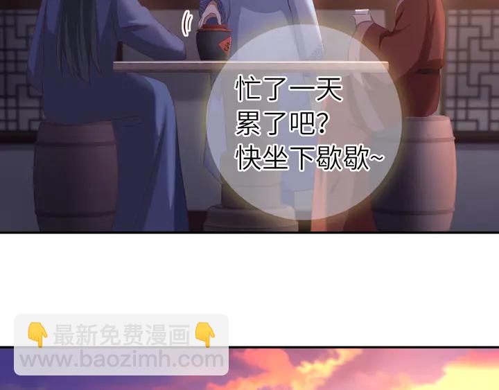 第196话 痴情之人74