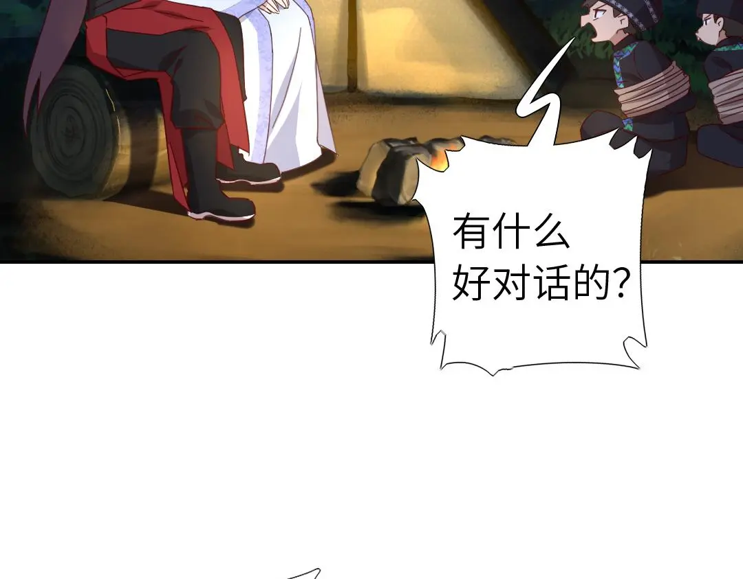 第288话突破口40