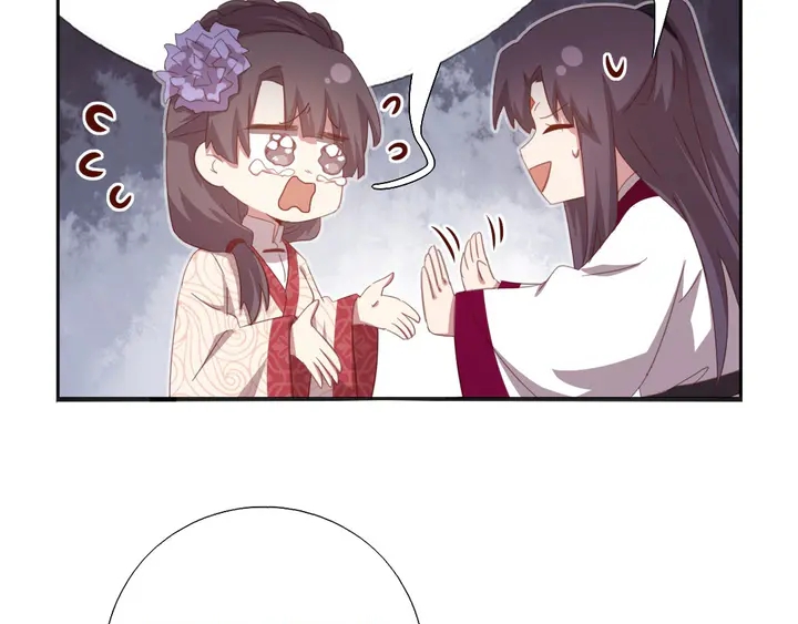 第199话 惊天大瓜61