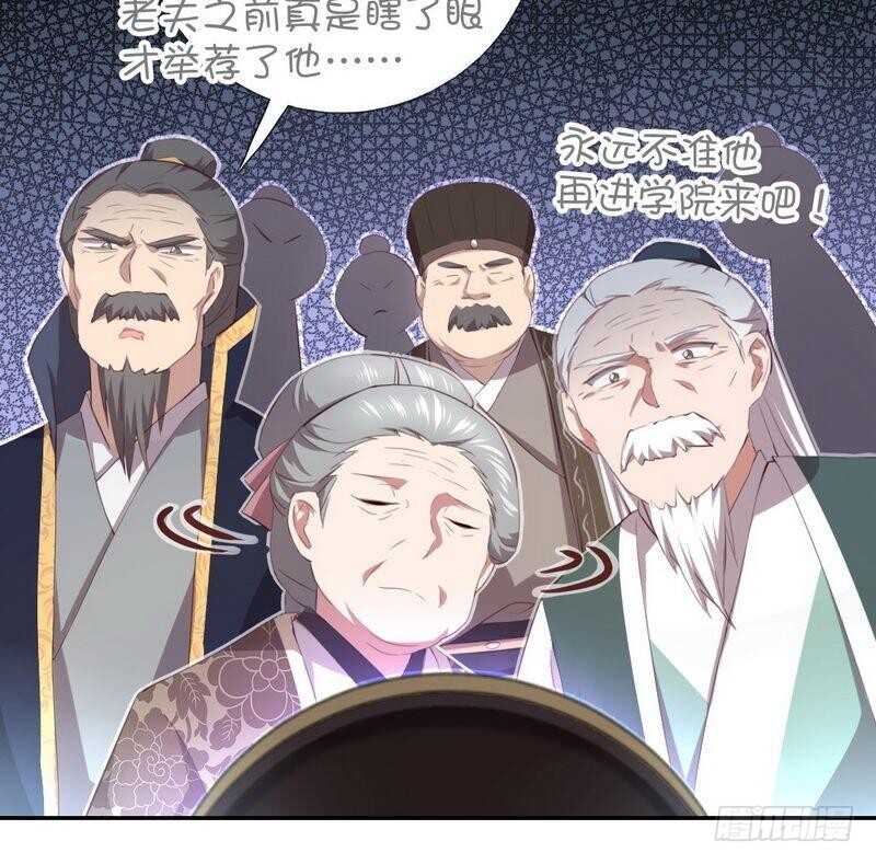 第74话 卑鄙小人28