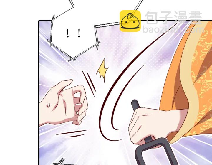 第263话美学觉醒11
