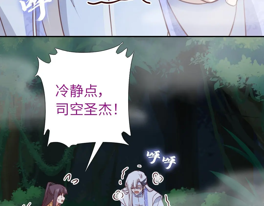 第288话突破口16