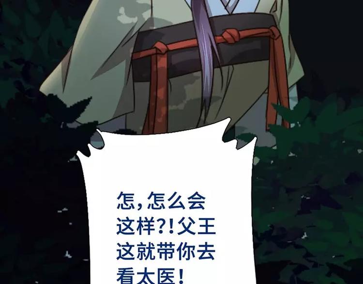 第8话 母亲16