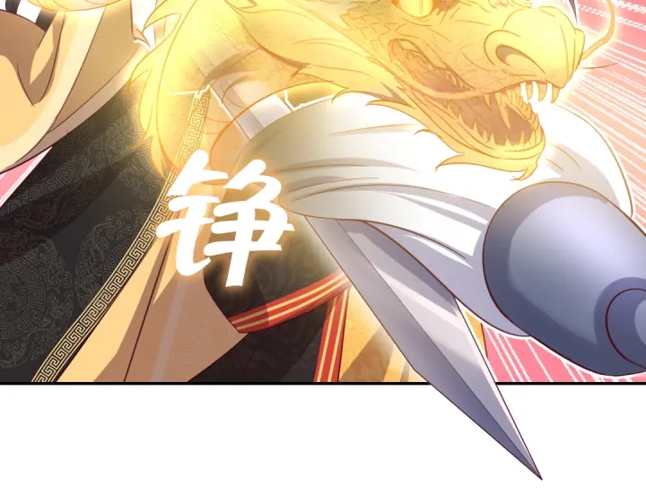 第239话 受死吧！42