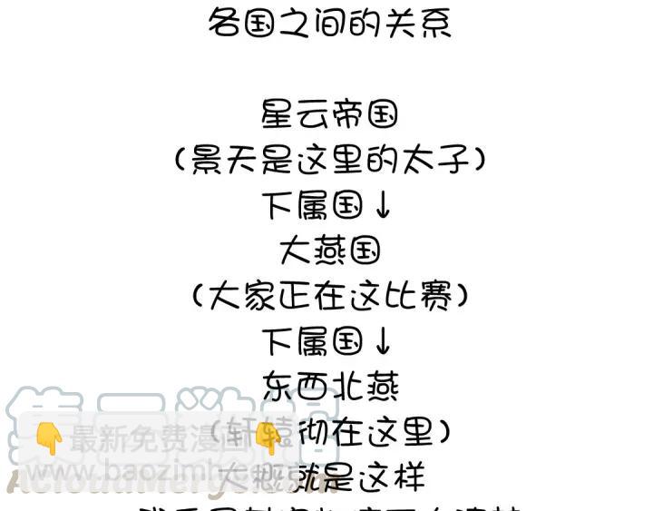 第183话 杀人罪60