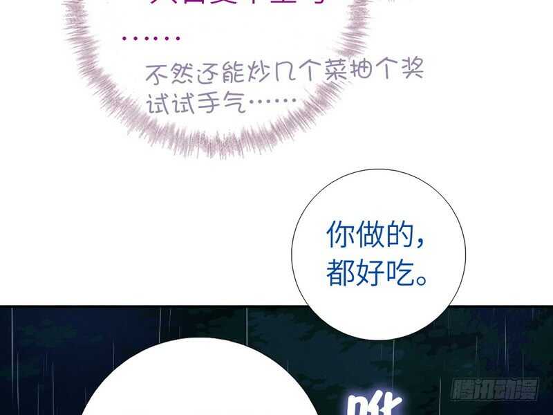第139话 冤家路窄44