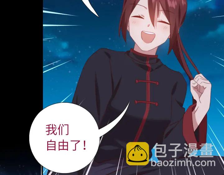 第248话朋友57