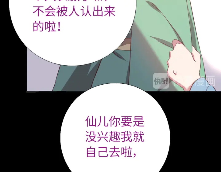 第237话 认错事件17