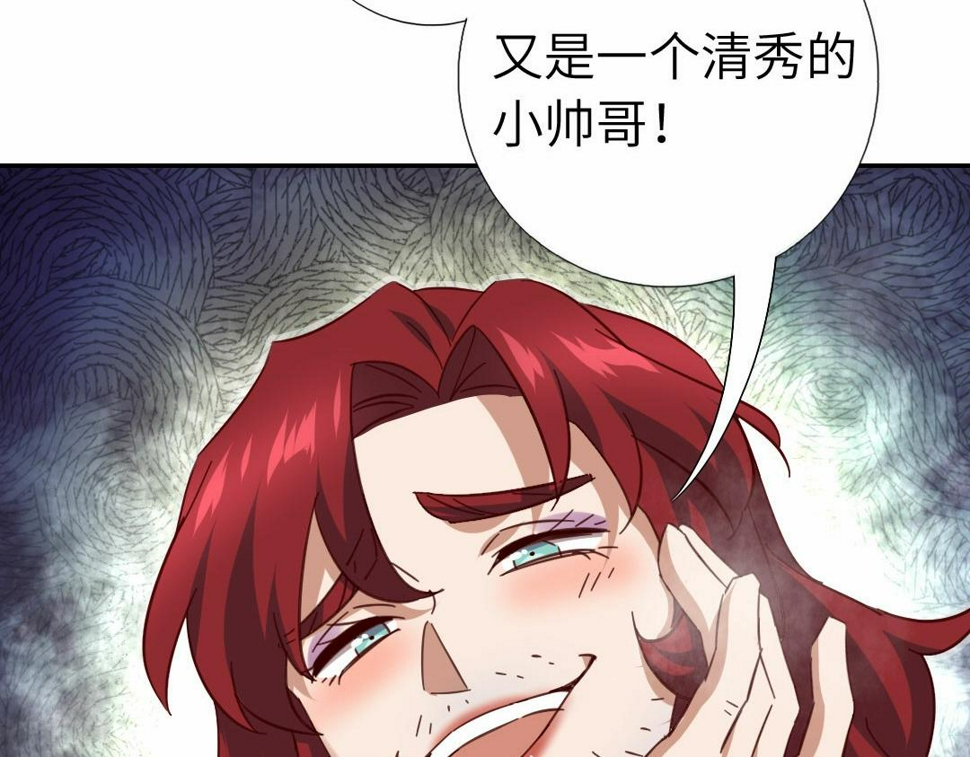 第294话 偷看72