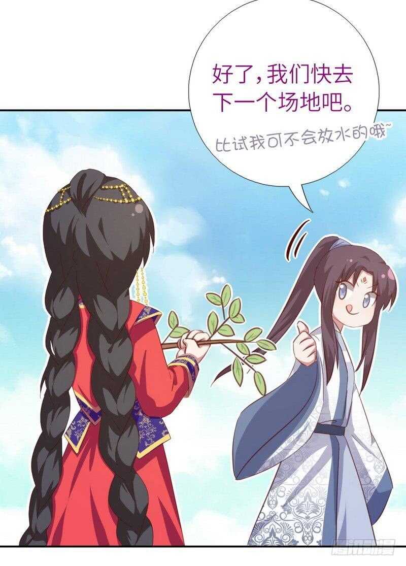 第127话 “猎物”8