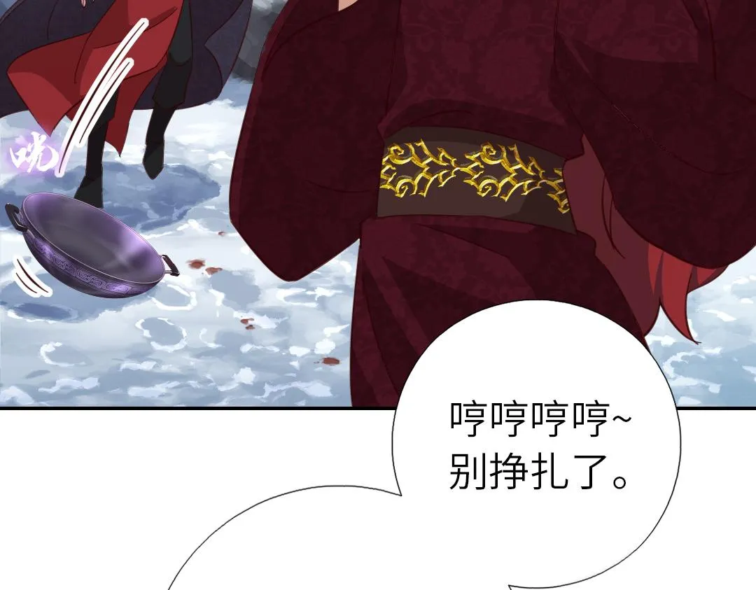第295话 别挣扎了23