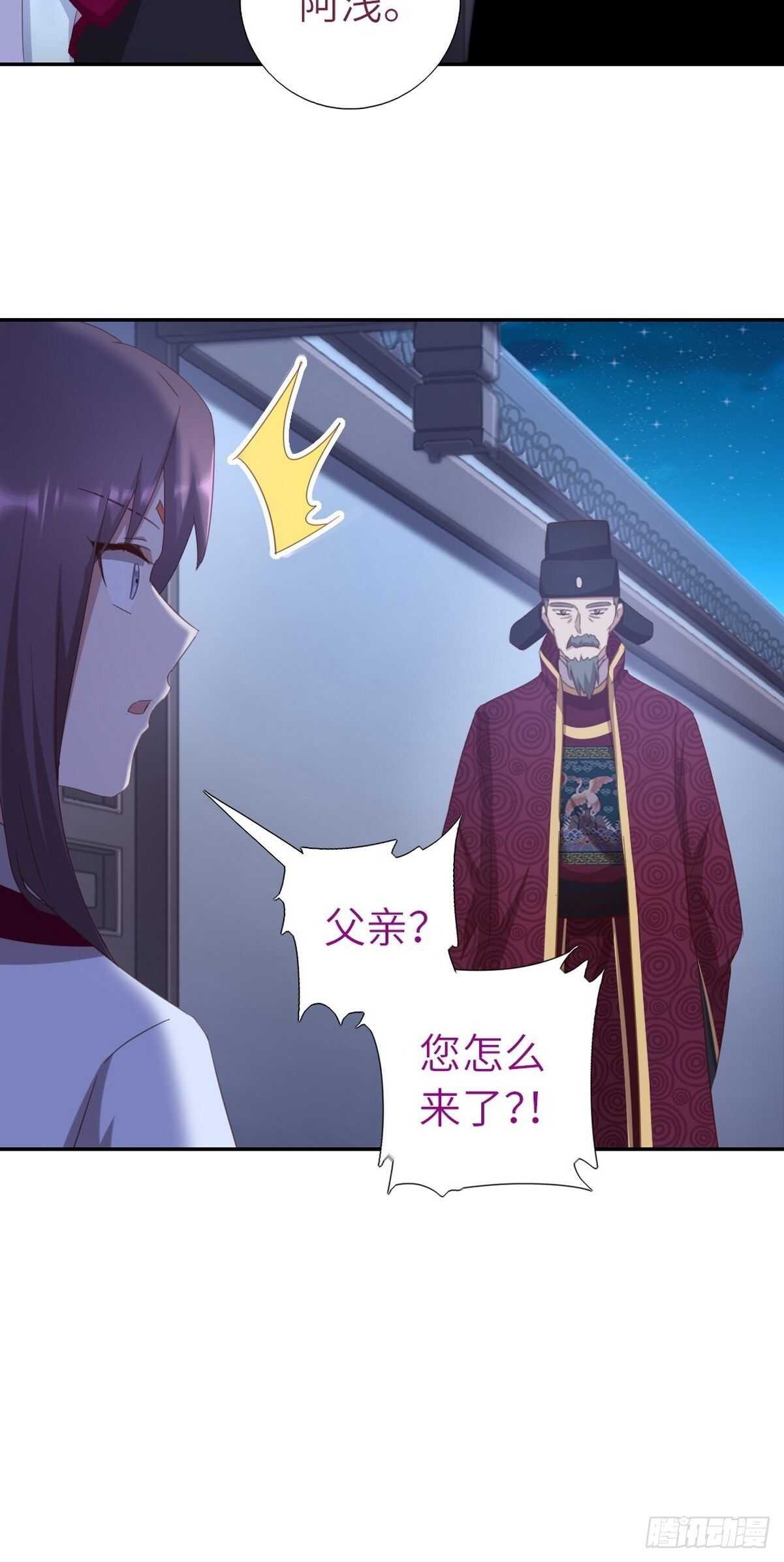 第181话徒弟27