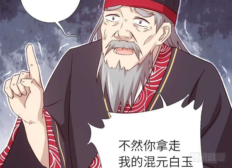 第54话 怪病22