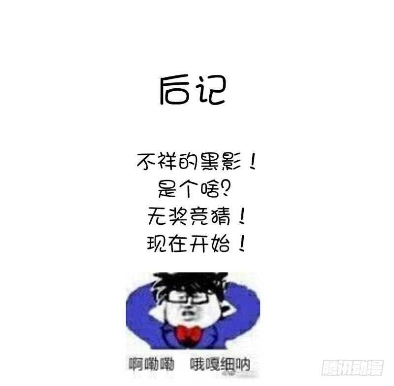 第121话 神秘的品酒大会33