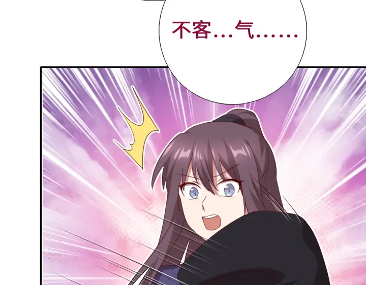 第246话 杀手小姐22