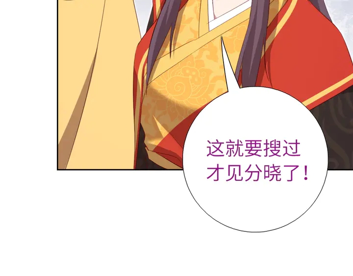 第227话 火箭头槌发射13