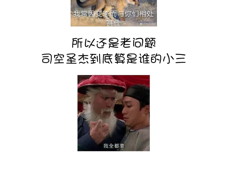 第193话 朋友66
