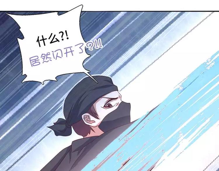 第4话 武技47