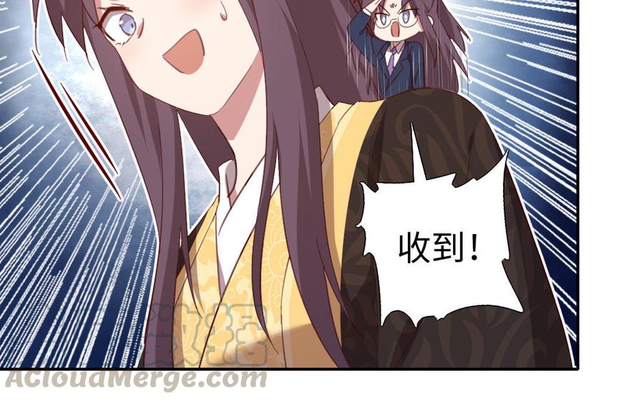 第258话母女48