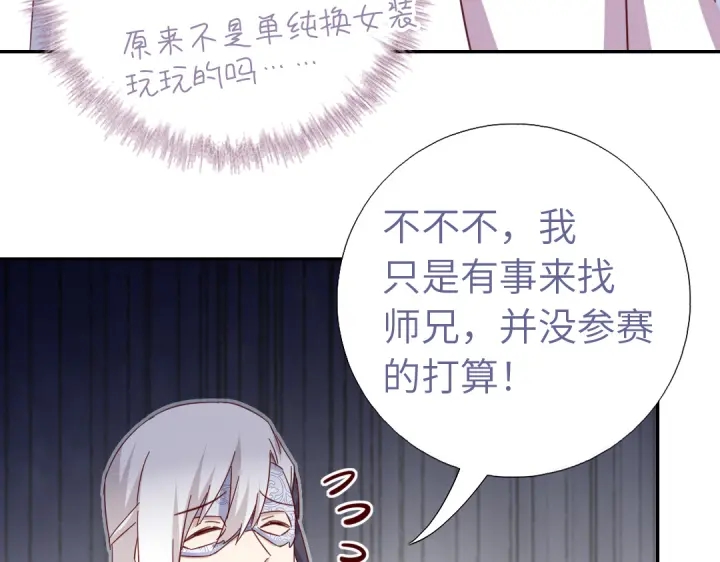 第264话情不自禁13