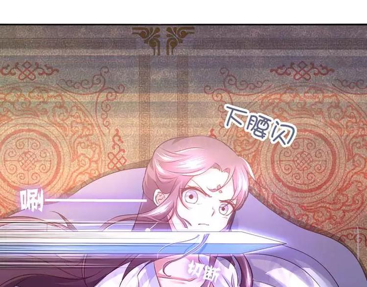 第4话 武技44