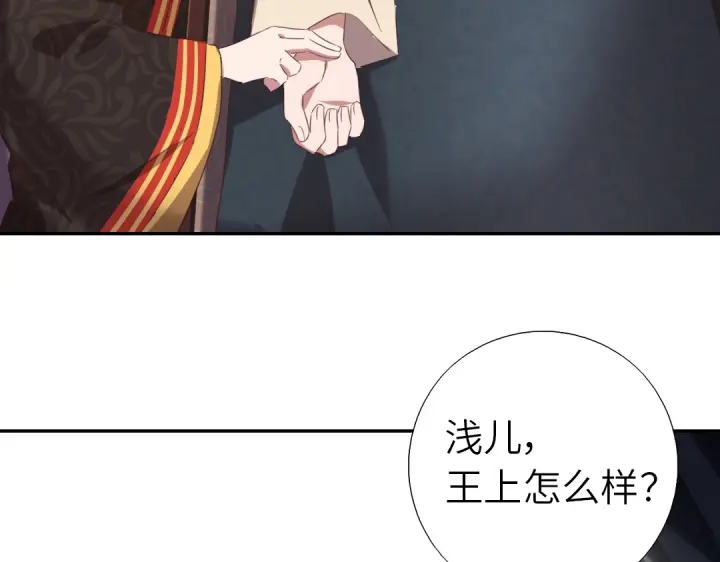 第241话 重塑经脉24