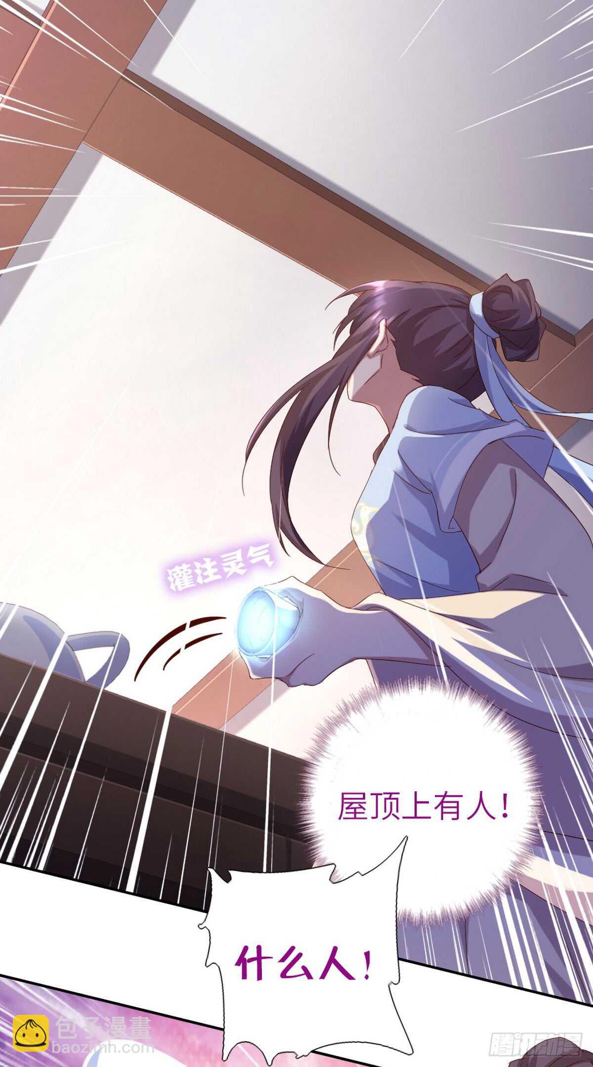 第151话 司空圣杰17
