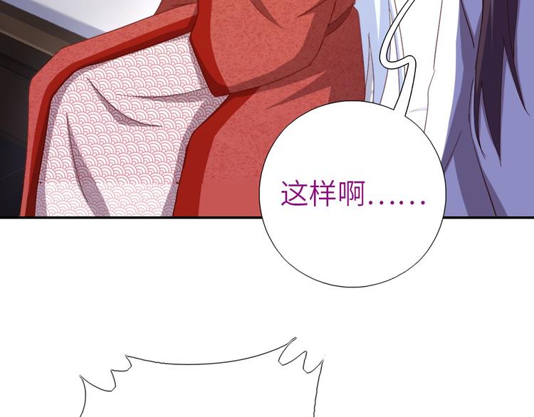 第155话 接受任务34