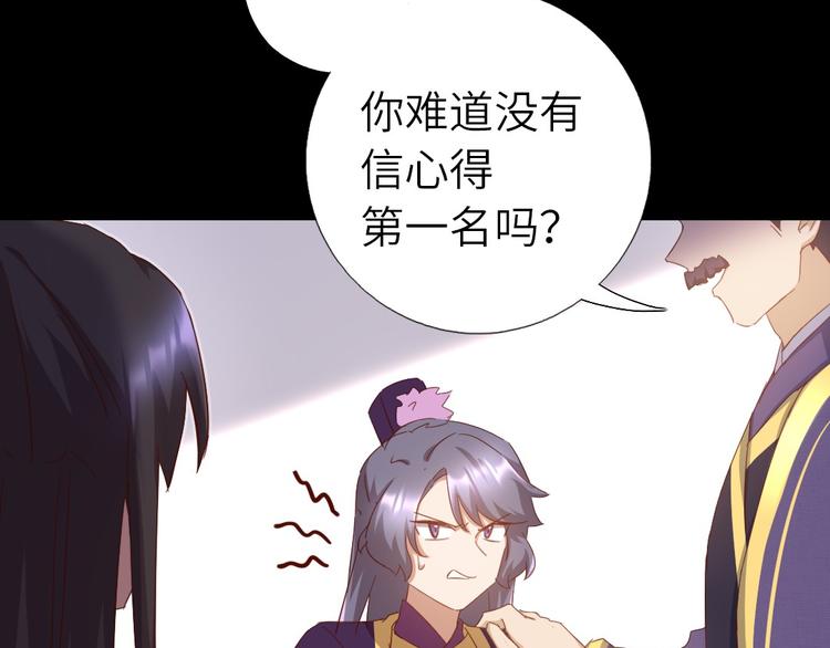 第158章 永远的阴影26