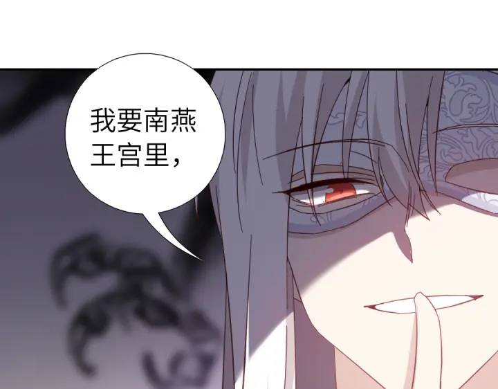 第274话交换52