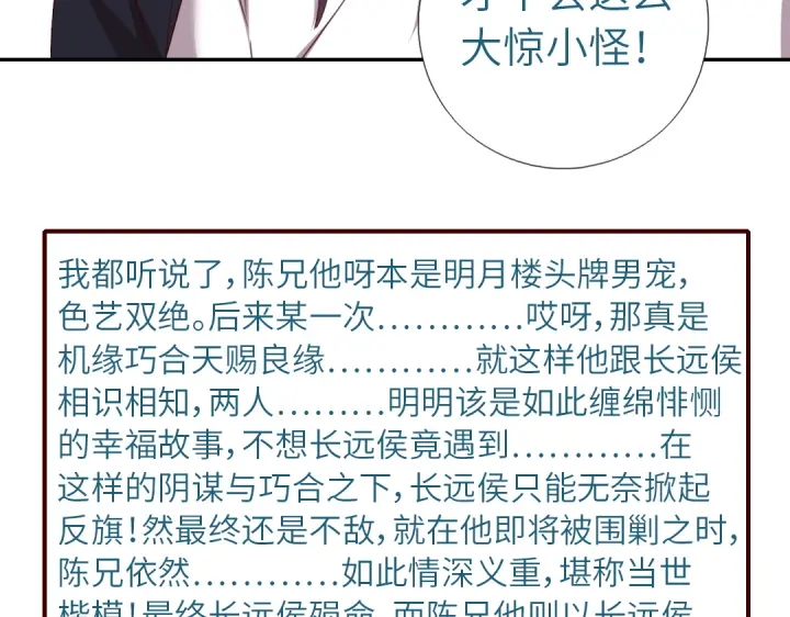 第244话10