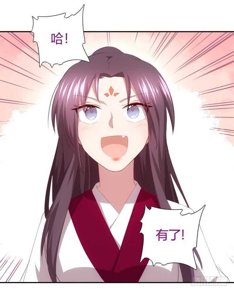 第73话 过河拆桥的下场11
