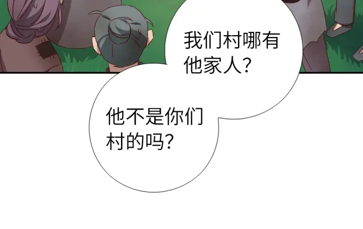 第273话陷阱19