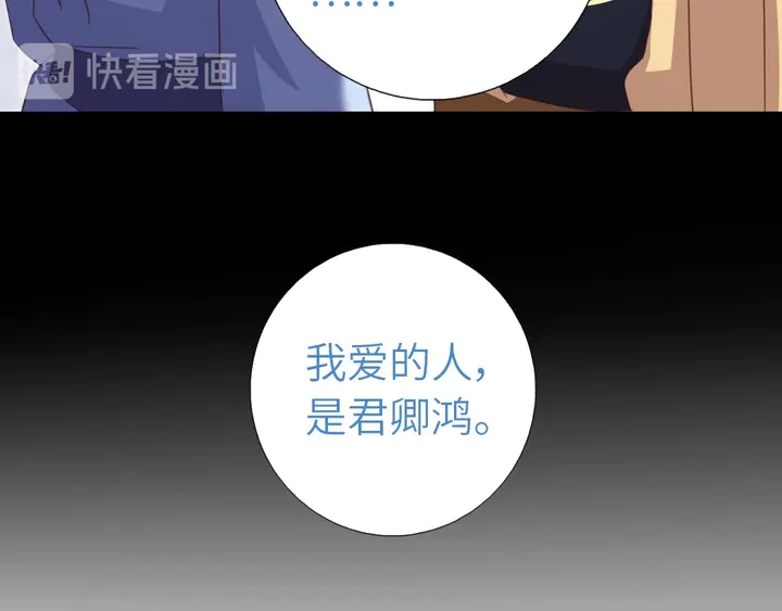 第199话 惊天大瓜54
