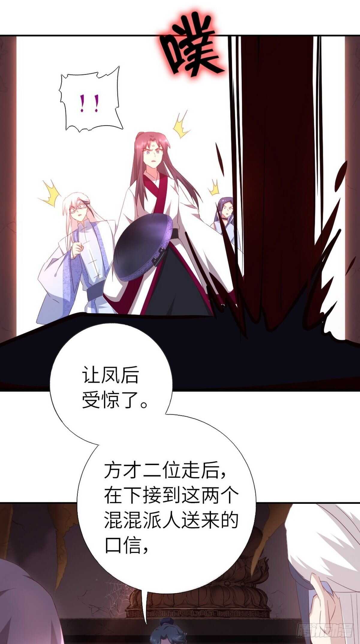 第172话 死无对证23