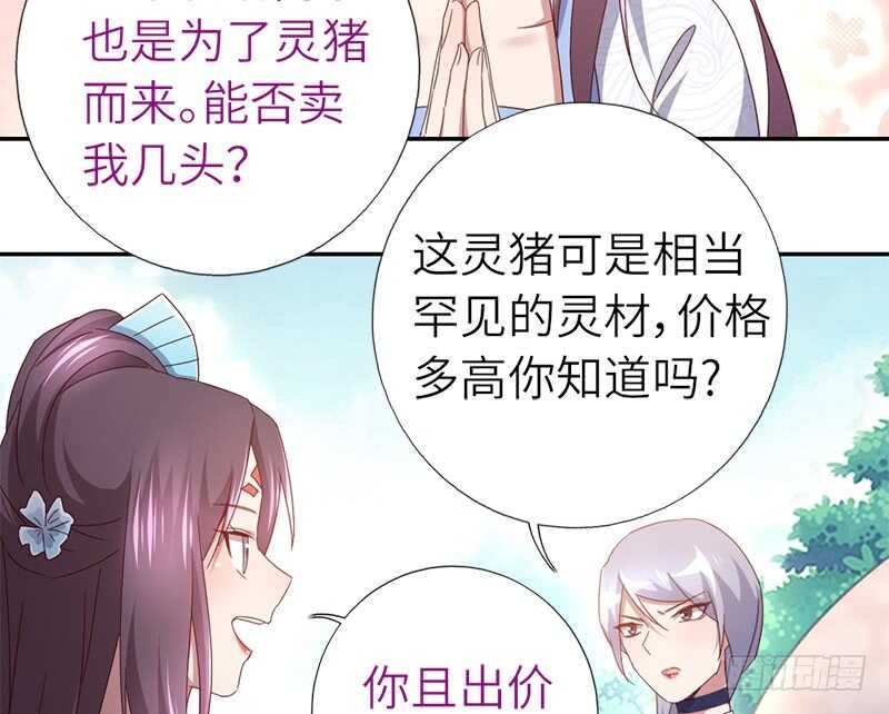 第32话 计划通8